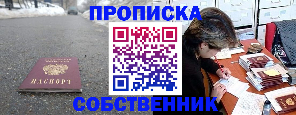 миграционный учет в Заинске